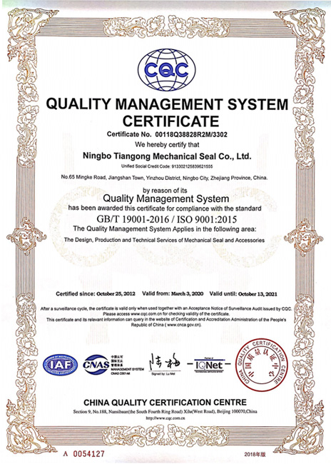 Sistema de gestión de calidad ISO9001: 2015